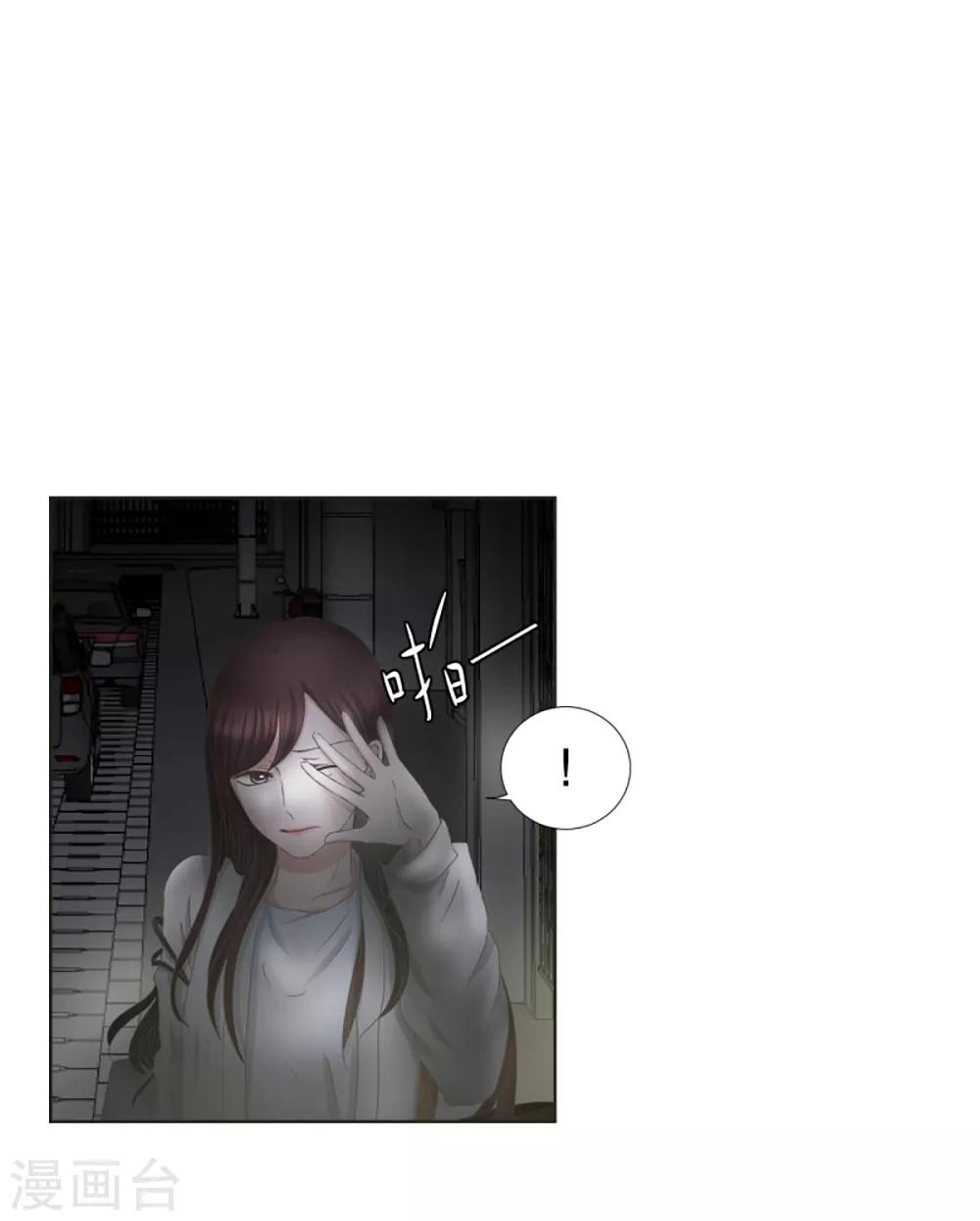 第37话 绯闻10