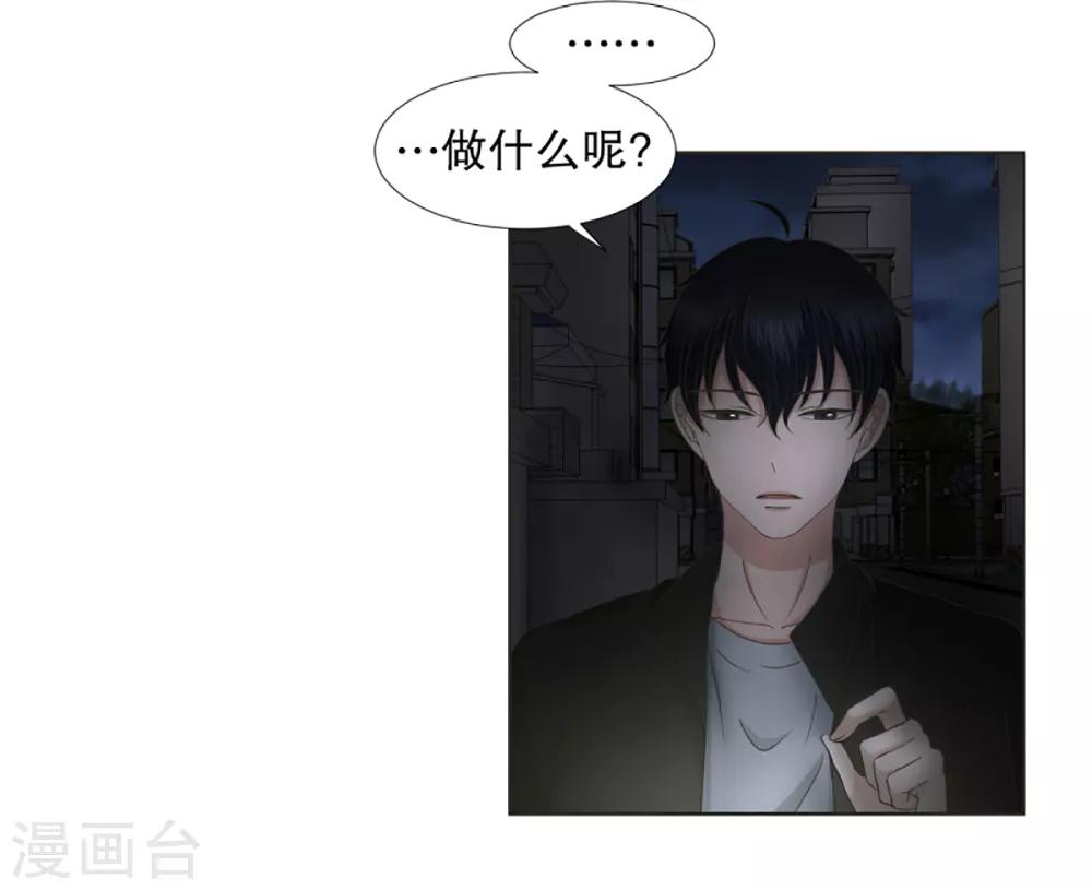 第37话 绯闻11