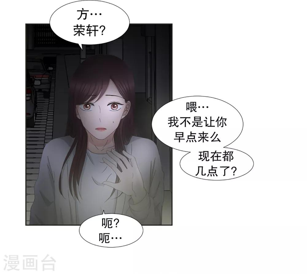 第37话 绯闻12