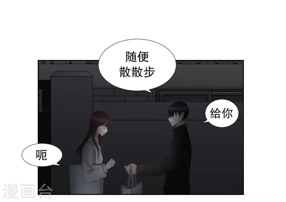 第37话 绯闻15