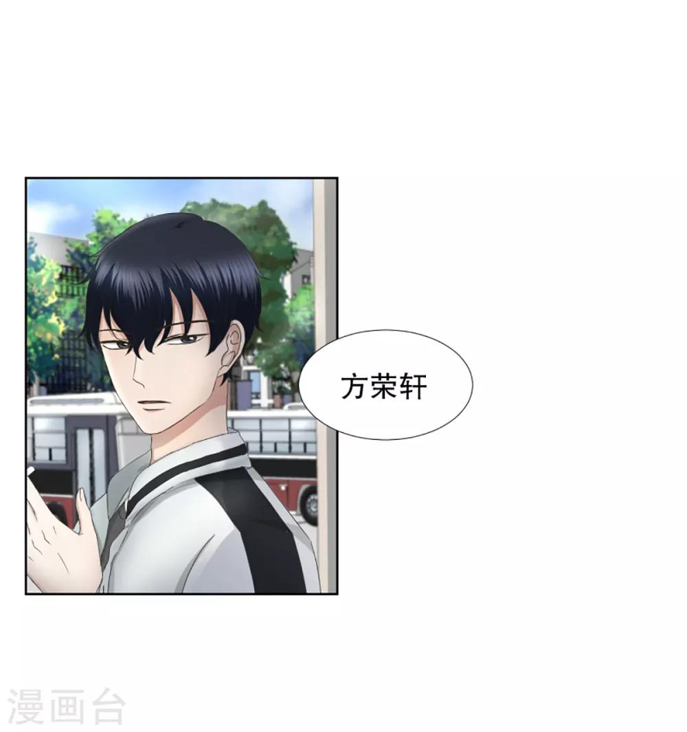 第39话 绯闻30