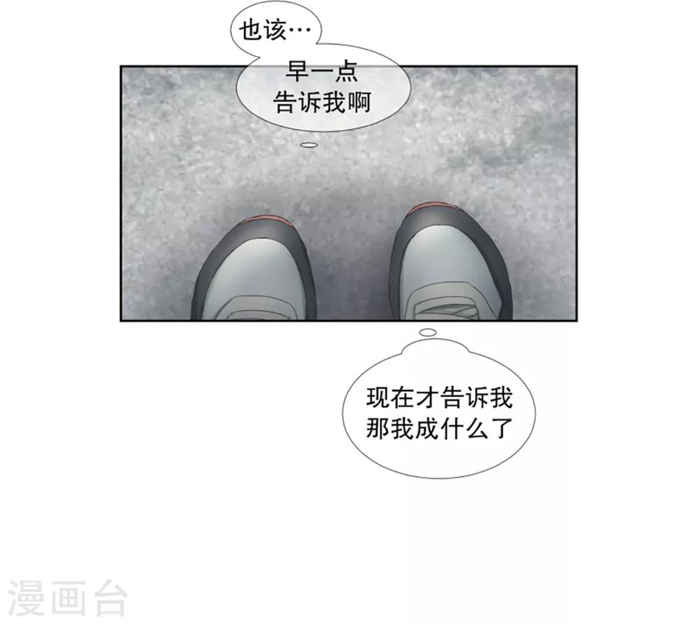 第39话 绯闻310