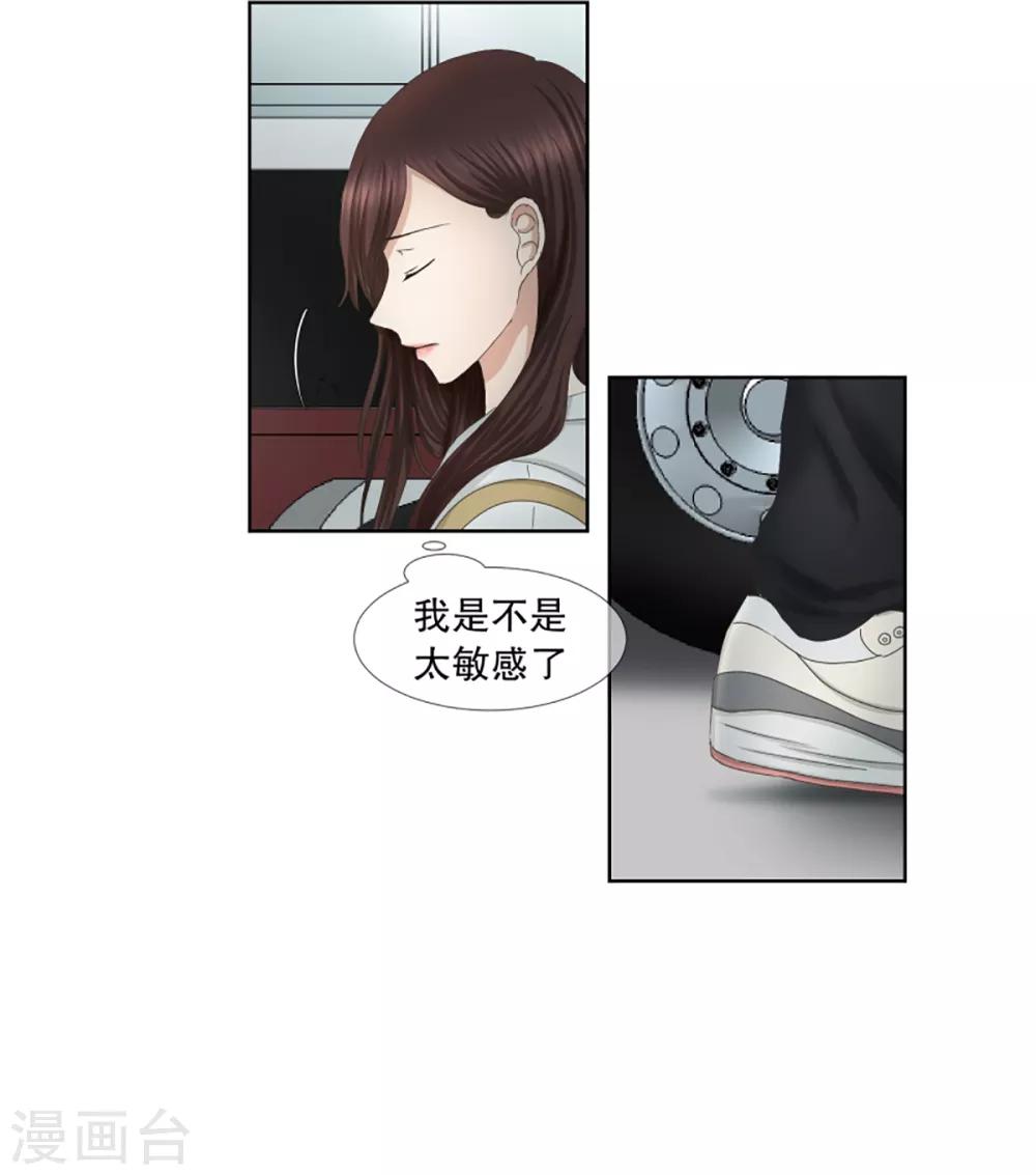 第39话 绯闻311