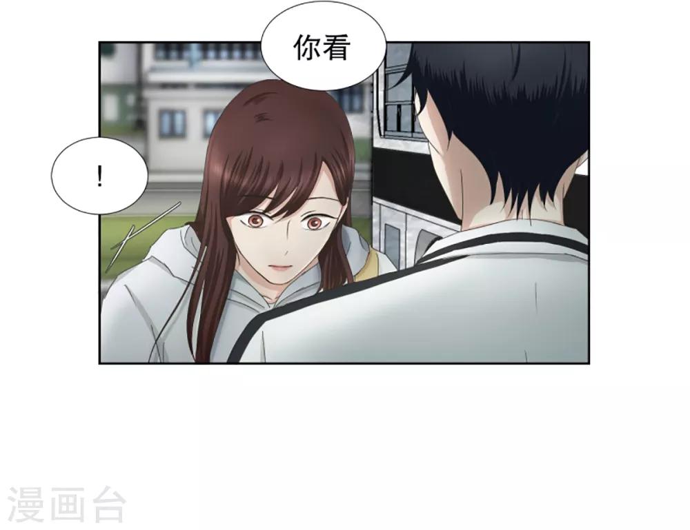 第39话 绯闻312