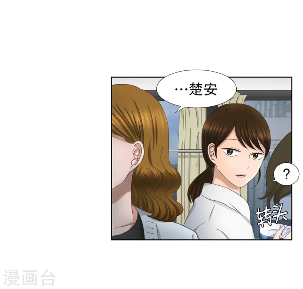 第39话 绯闻316