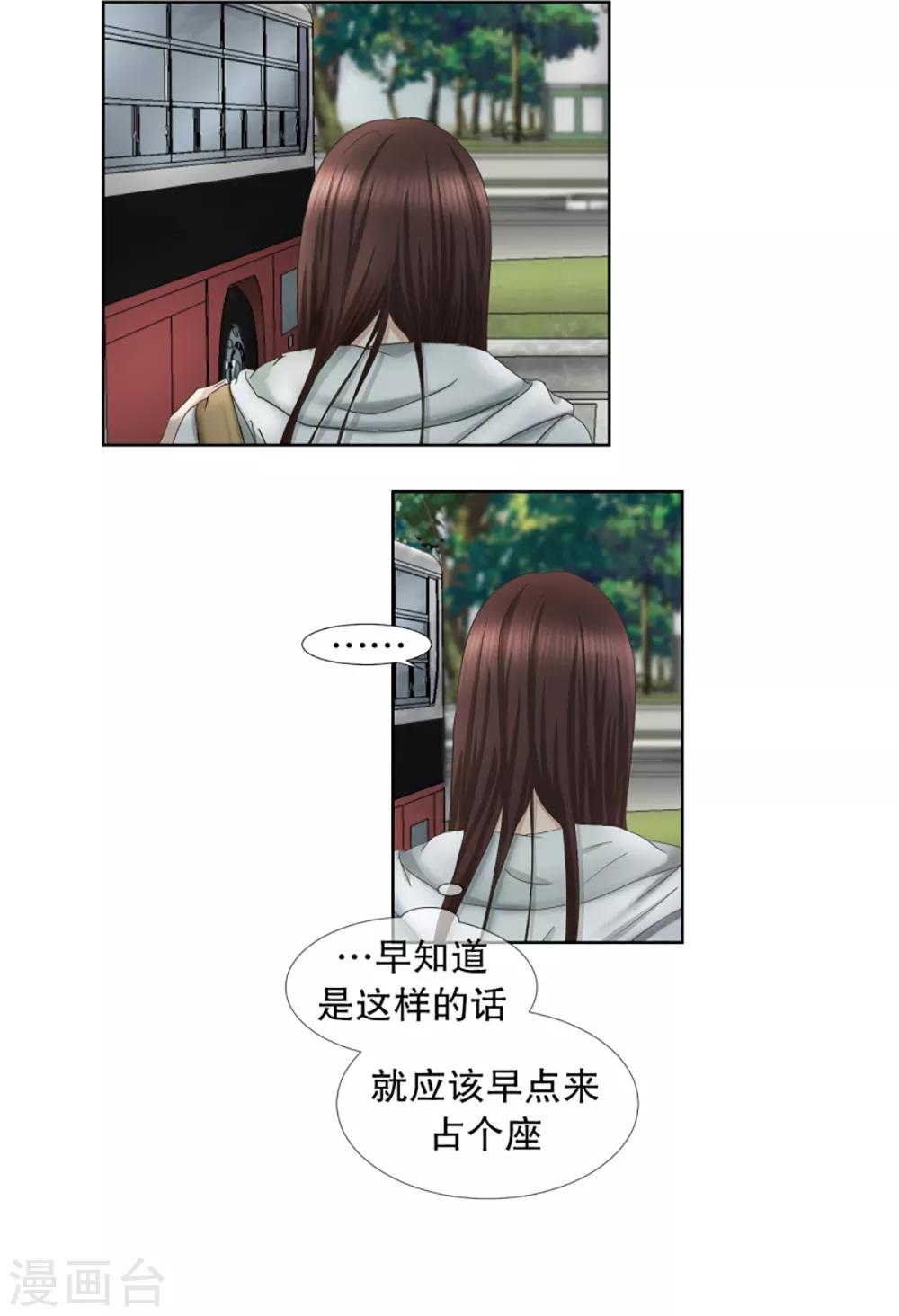 第39话 绯闻38
