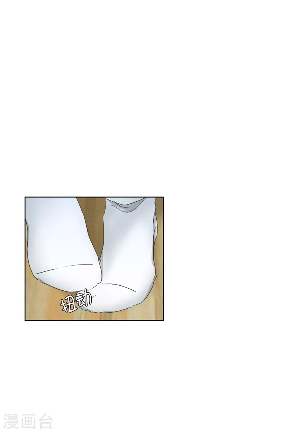 第41话 绯闻511