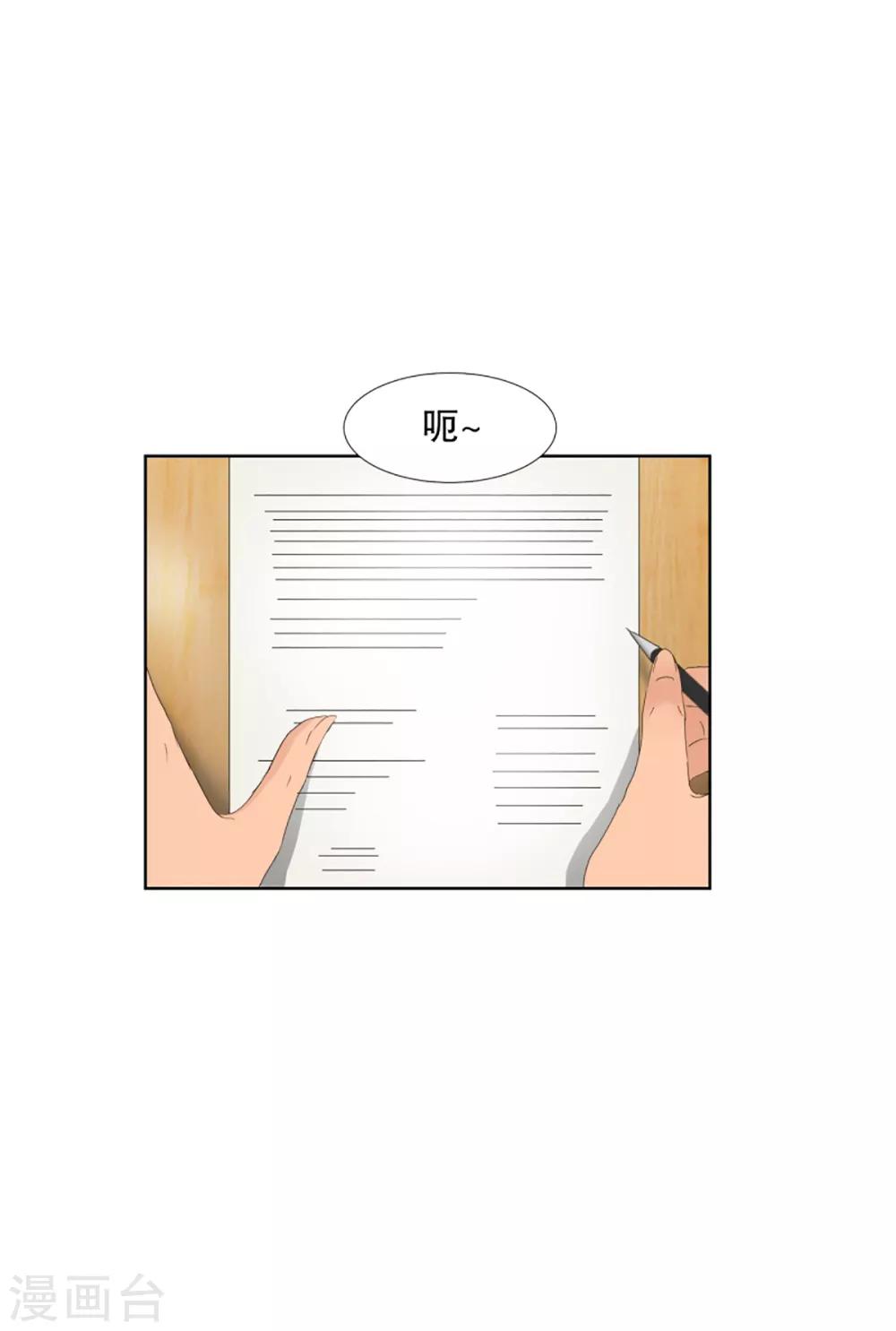 第41话 绯闻515