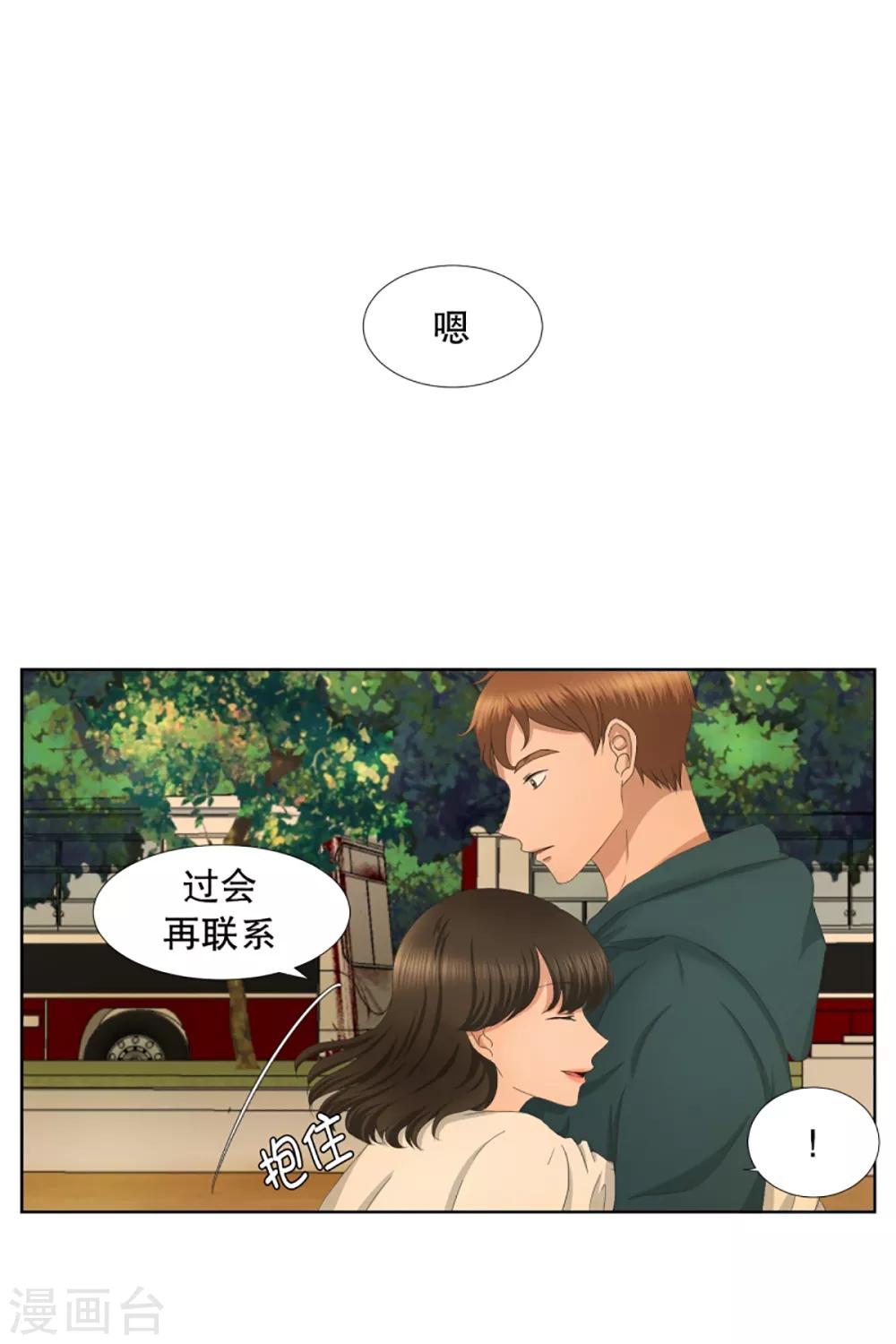 第41话 绯闻56