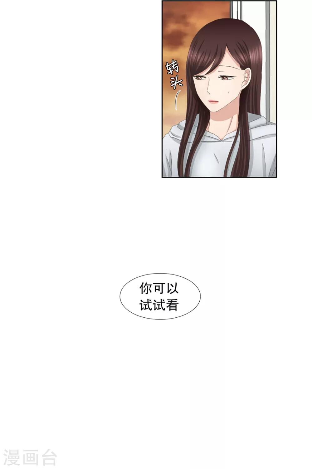 第42话 绯闻610