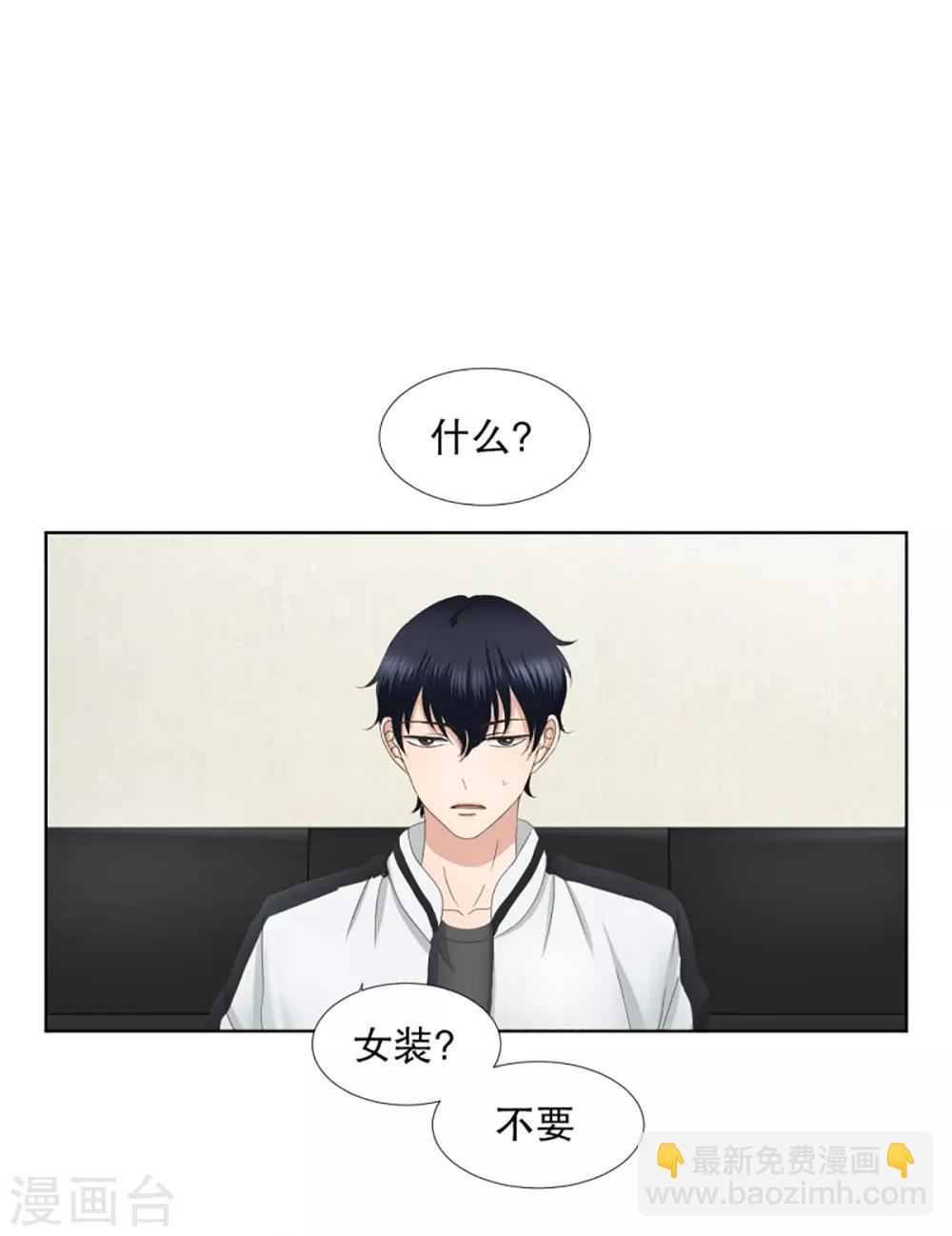第42话 绯闻611