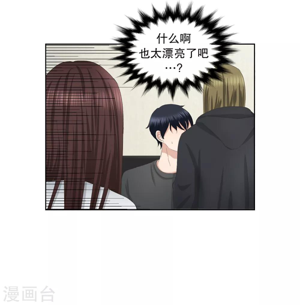 第42话 绯闻615