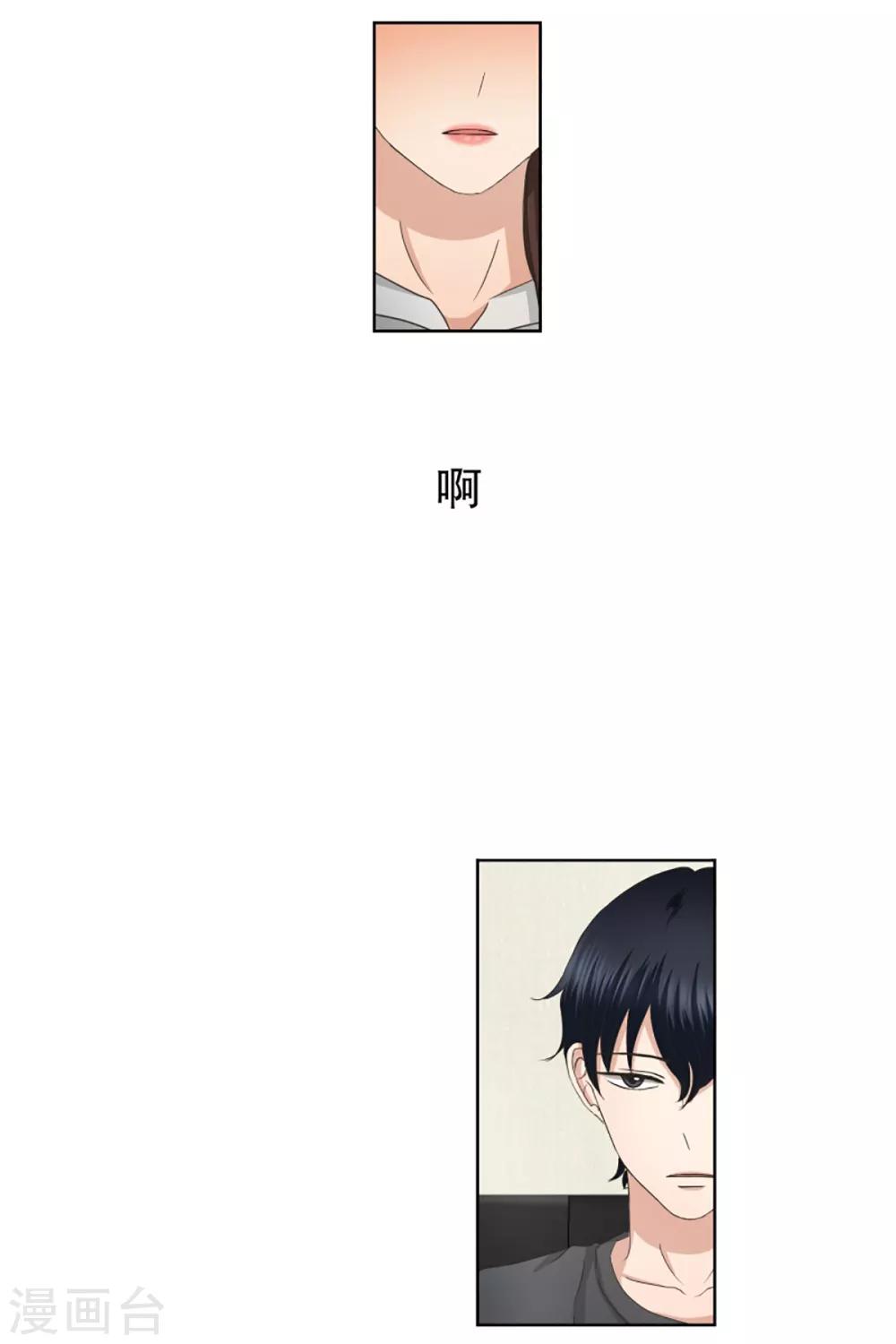 第42话 绯闻617
