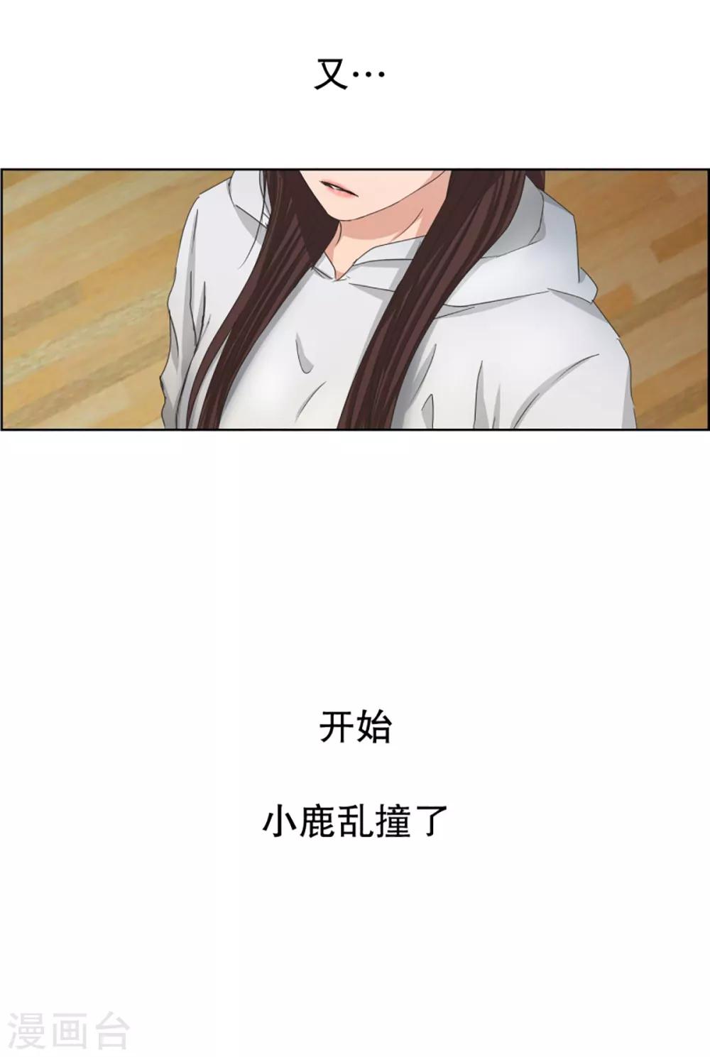 第42话 绯闻619