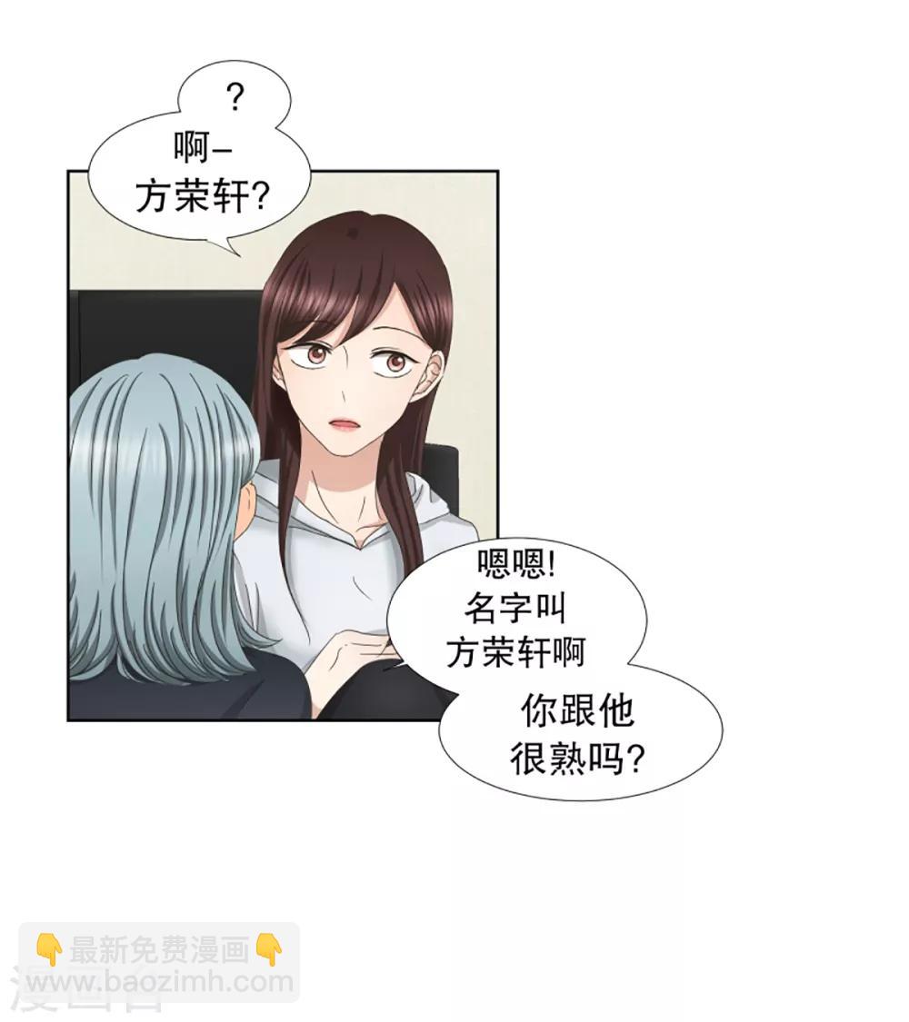 第42话 绯闻62