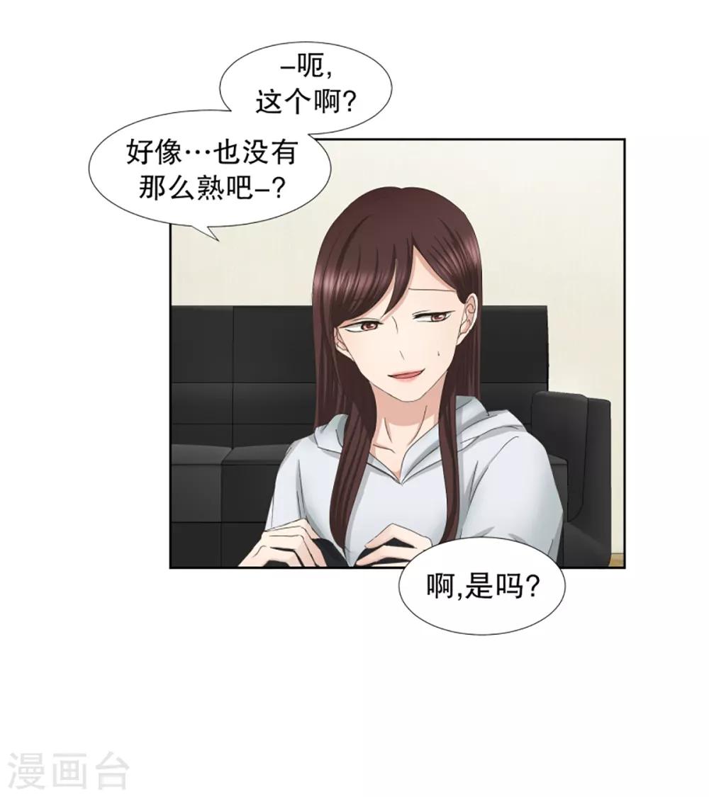 第42话 绯闻63