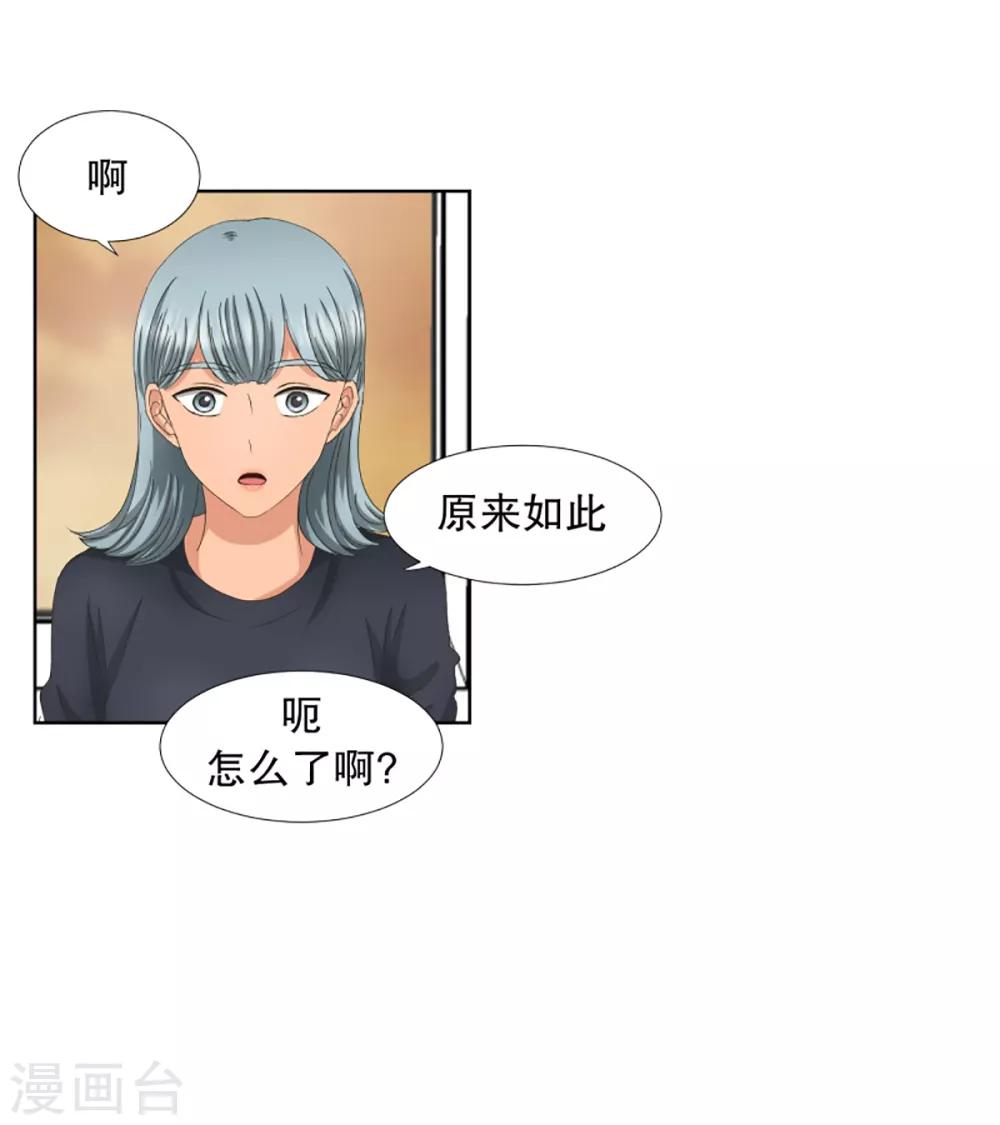 第42话 绯闻65