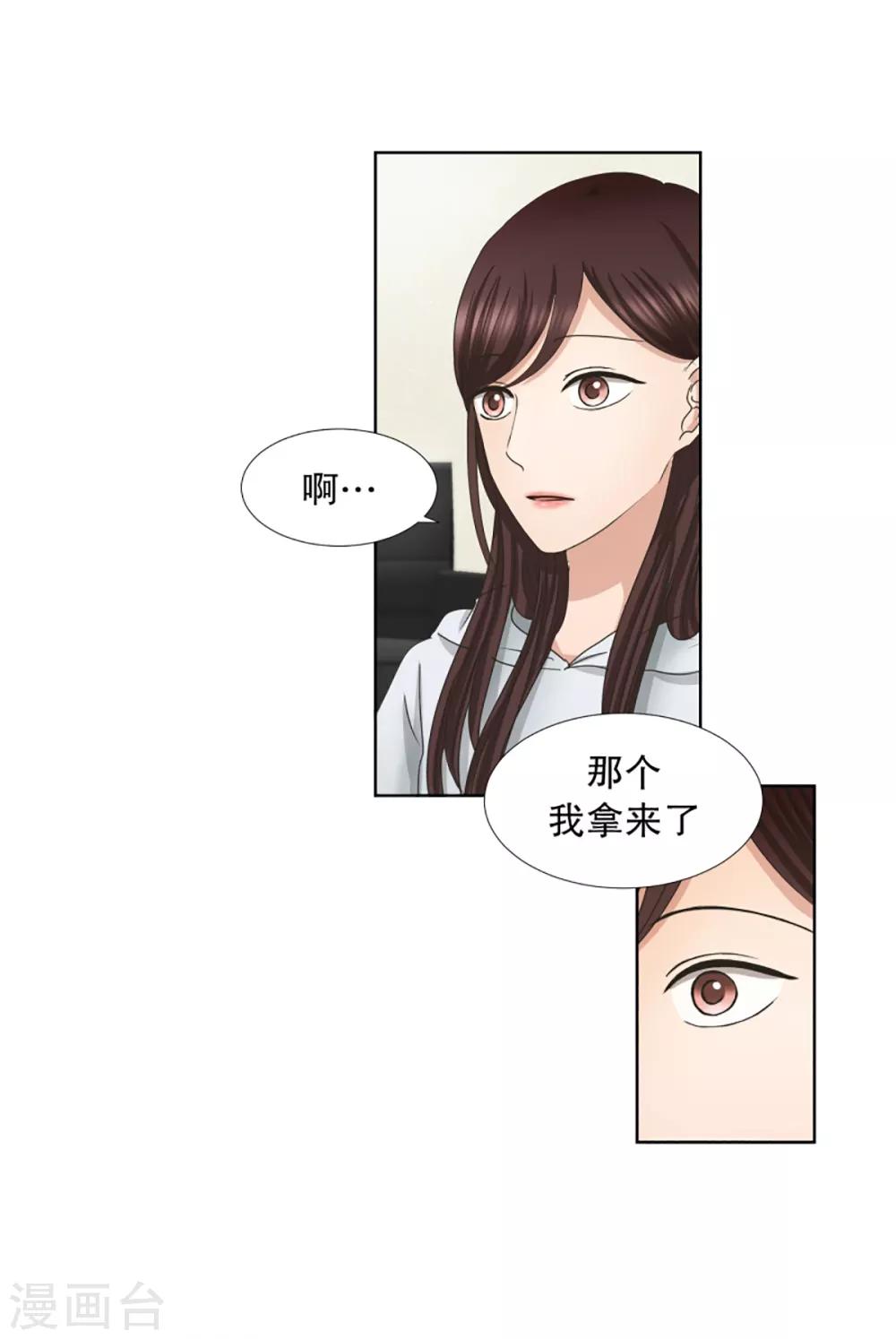第42话 绯闻67