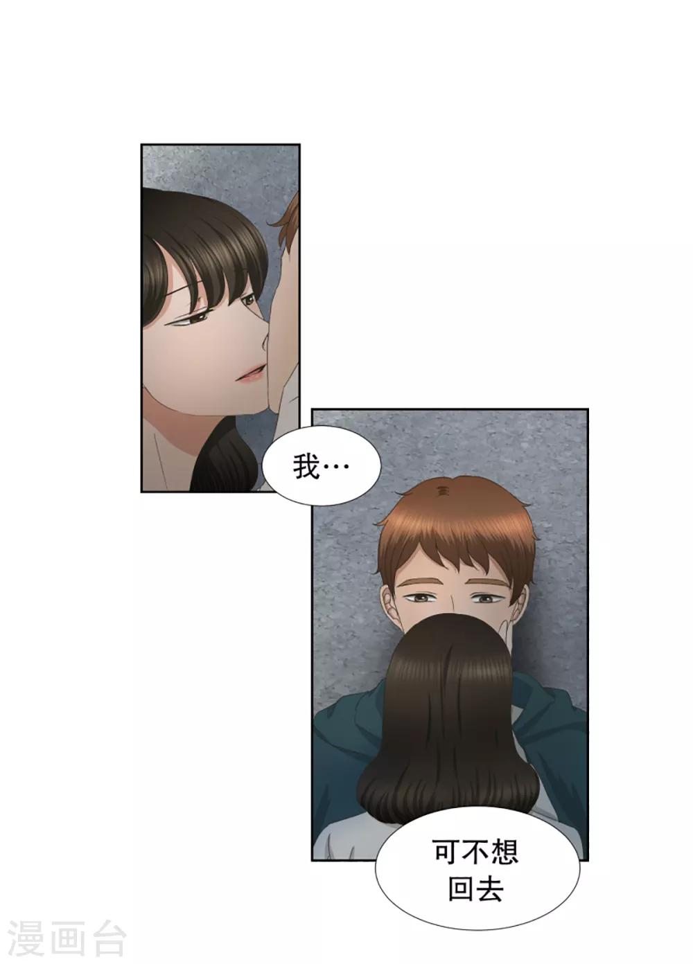 第43话 绯闻72
