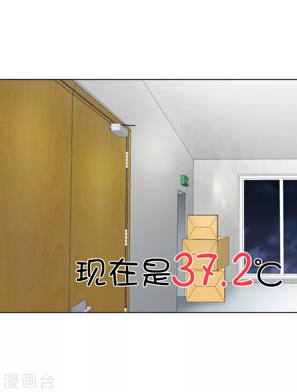 第43话 绯闻74