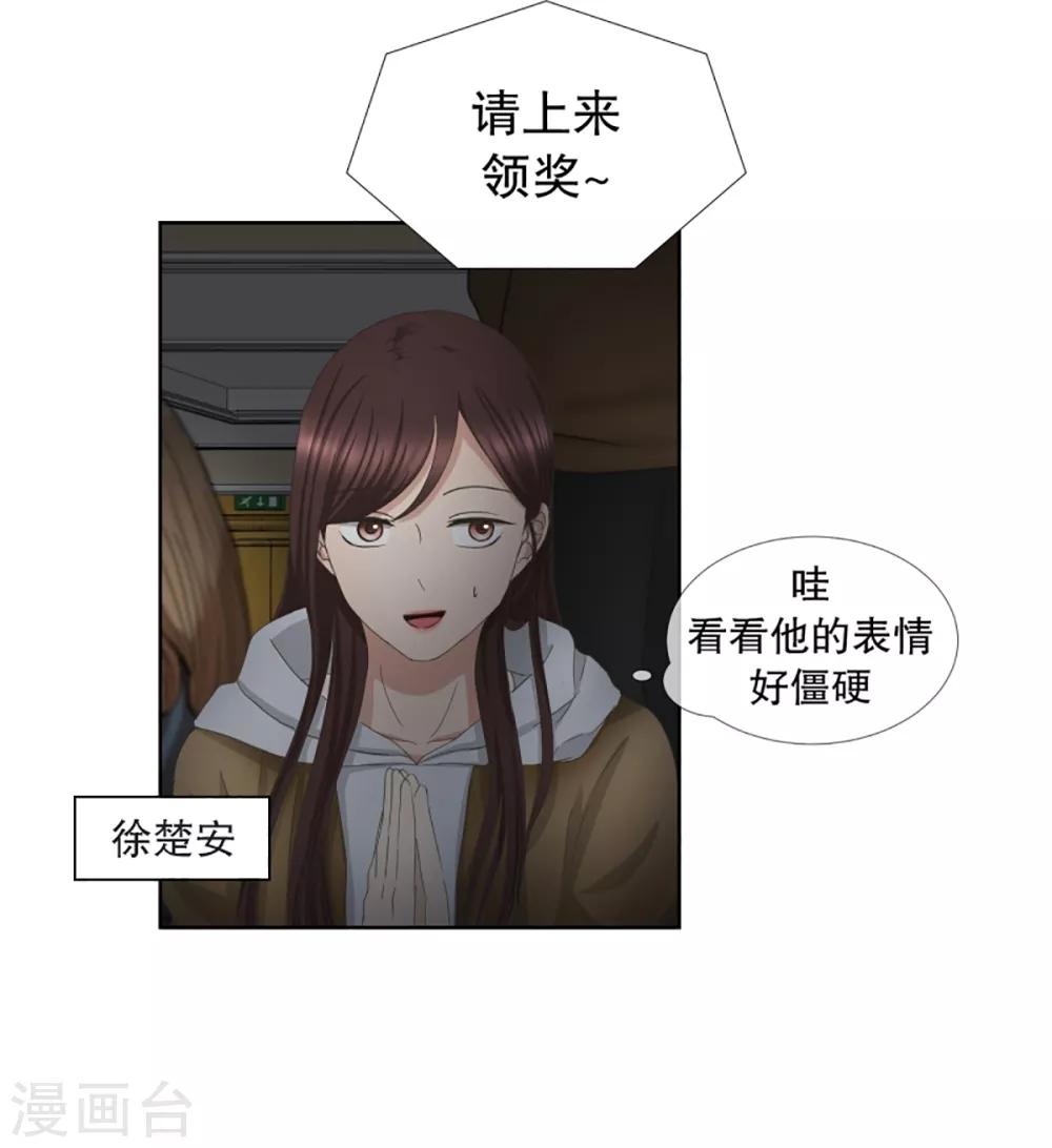 第43话 绯闻76