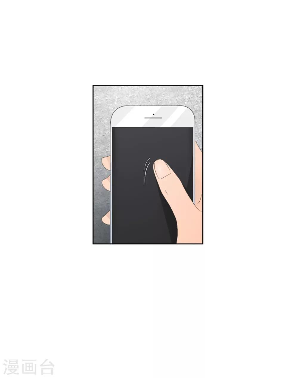 第45话 绯闻91