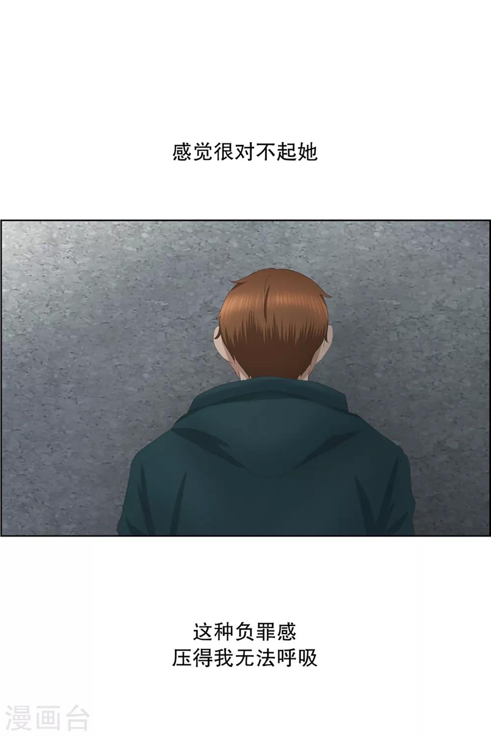 第45话 绯闻910