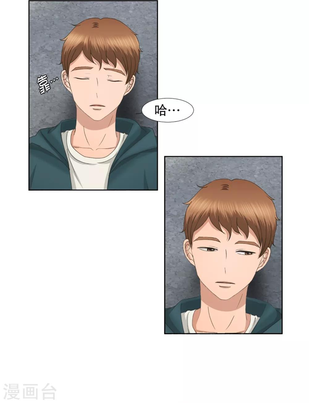 第45话 绯闻912