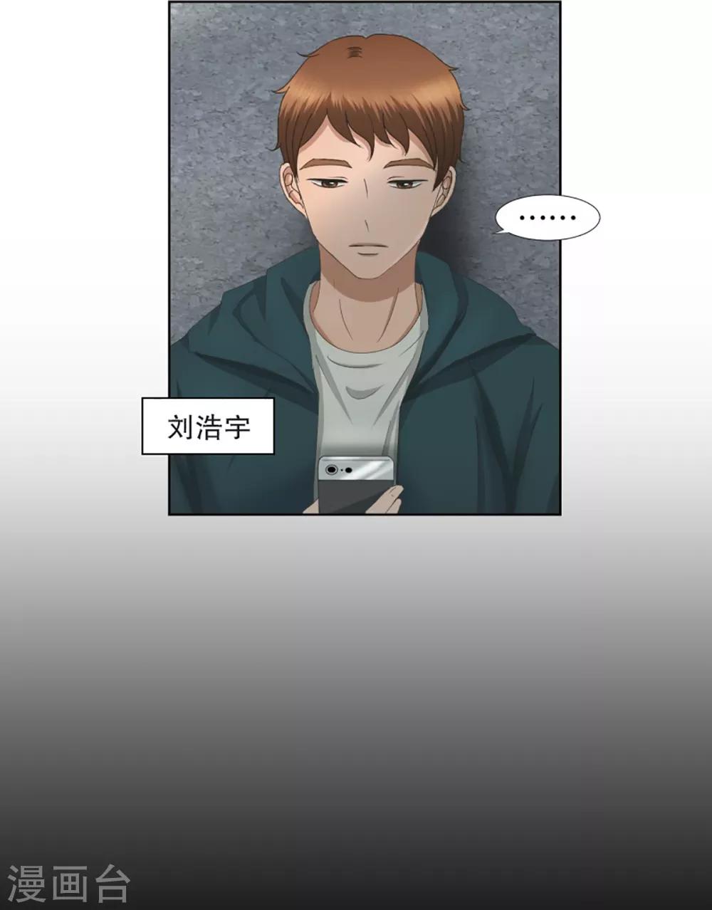 第45话 绯闻92