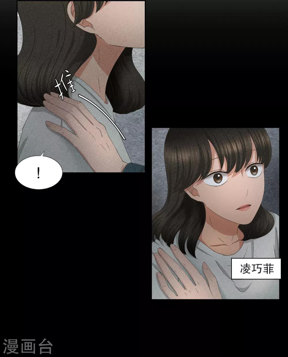 第45话 绯闻93