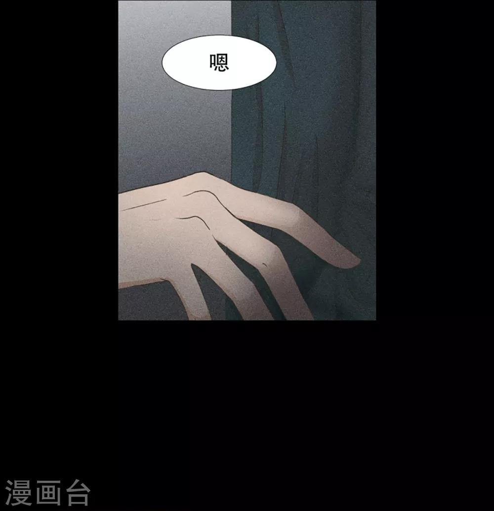 第45话 绯闻96