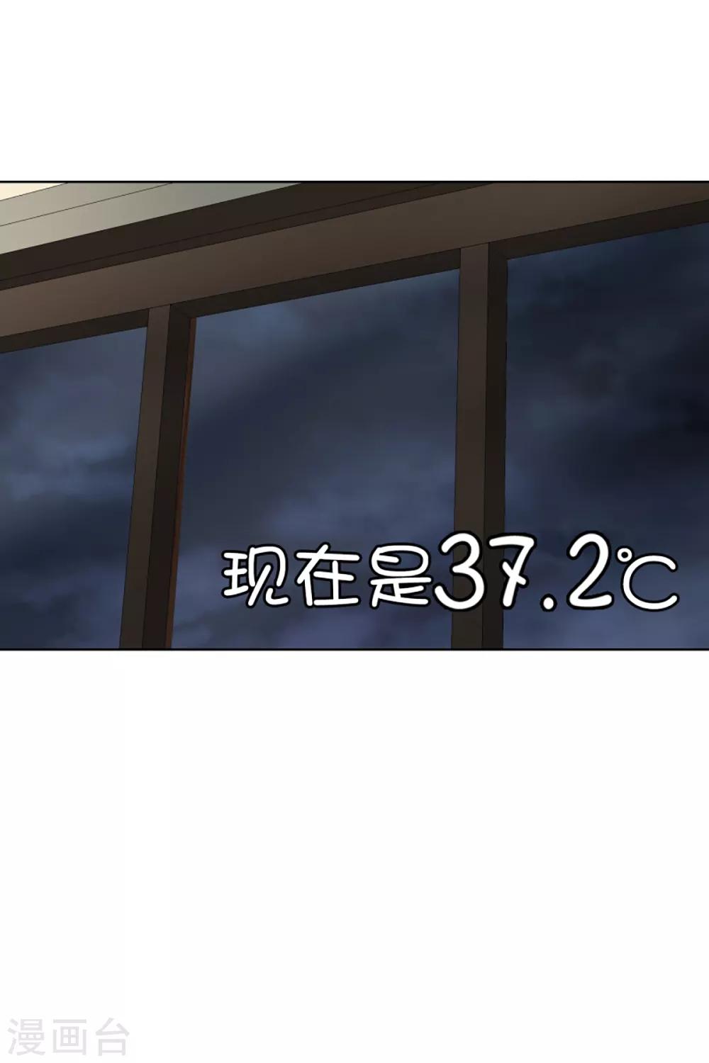 第48话 绯闻120