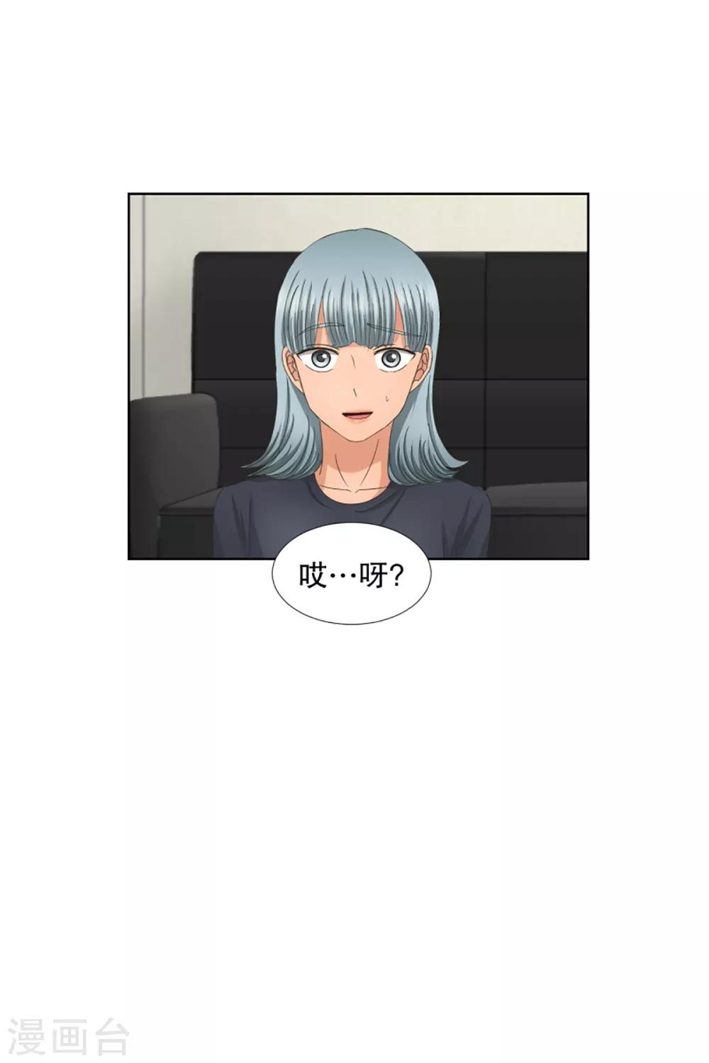 第48话 绯闻1210