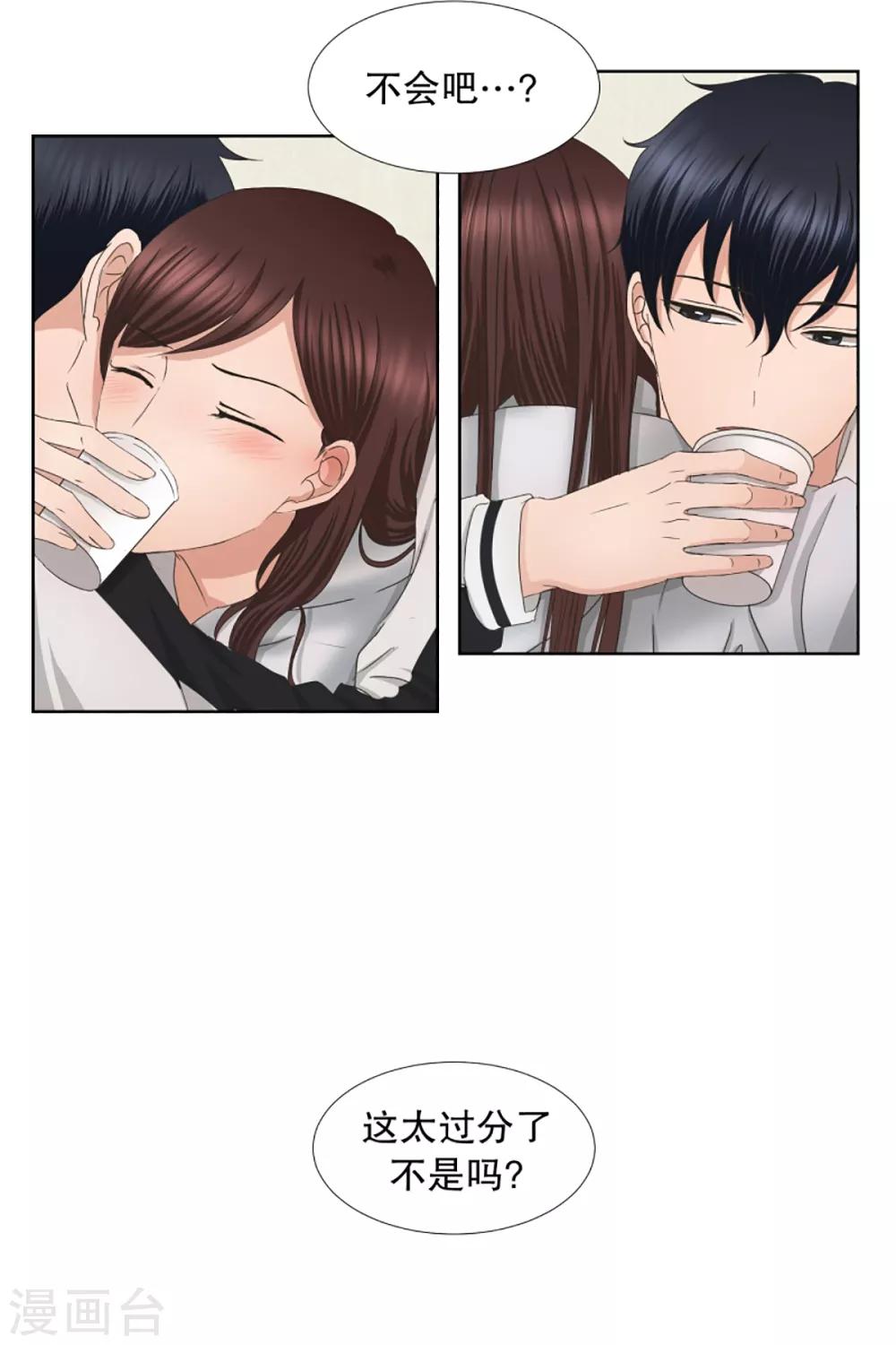 第48话 绯闻1211