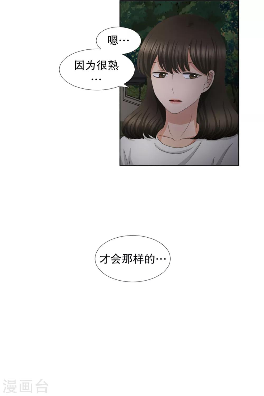 第48话 绯闻1216