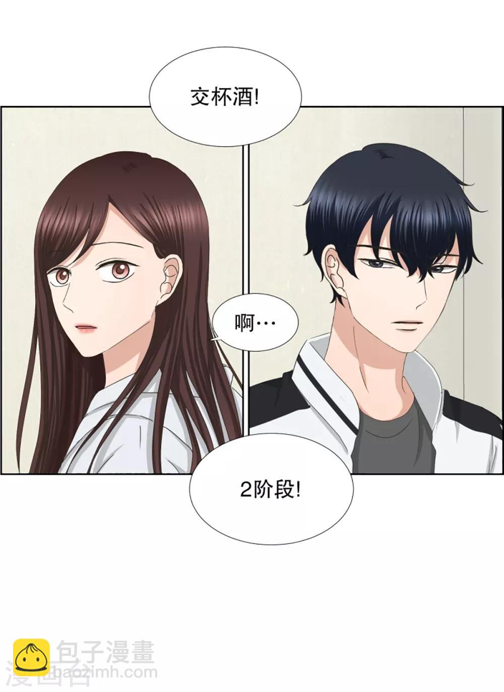 第48话 绯闻125