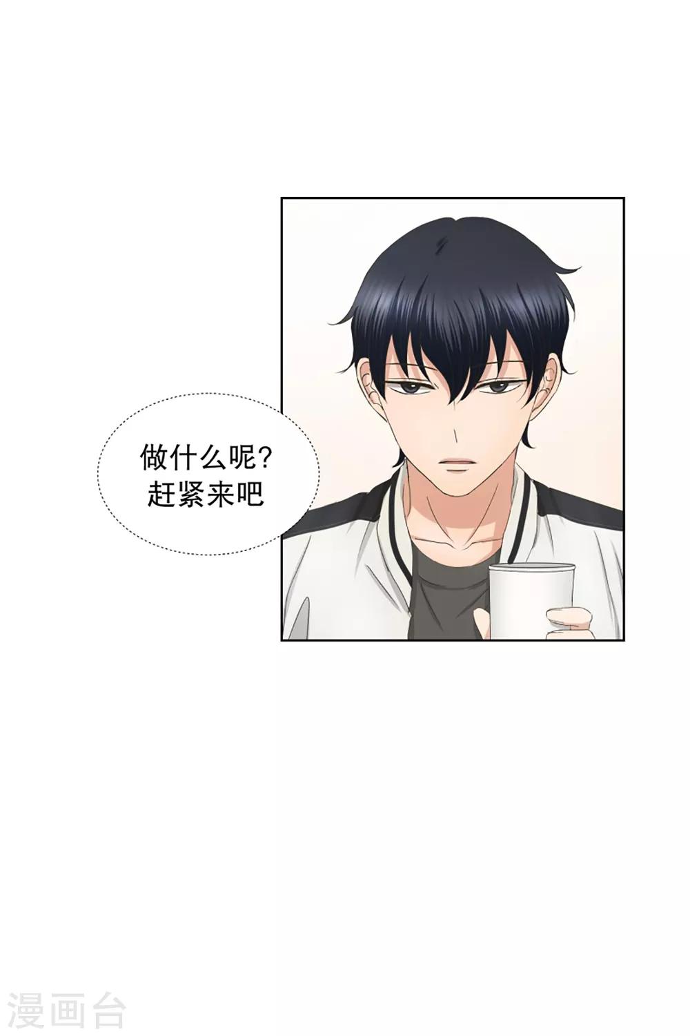 第48话 绯闻127