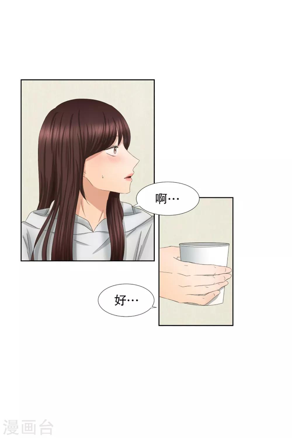 第48话 绯闻128