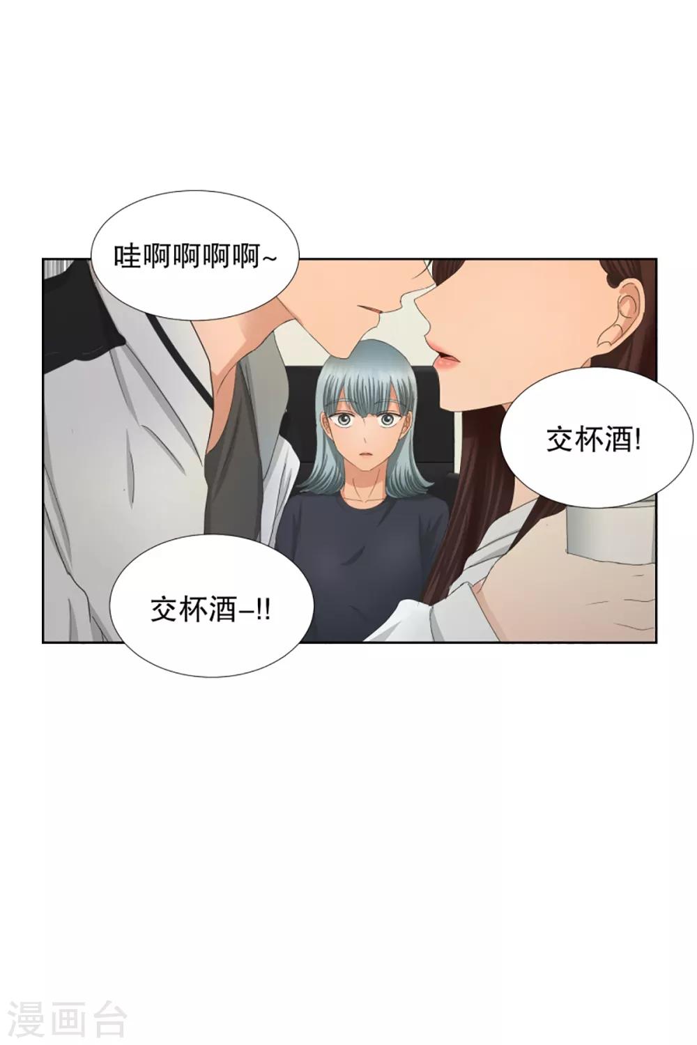 第48话 绯闻129