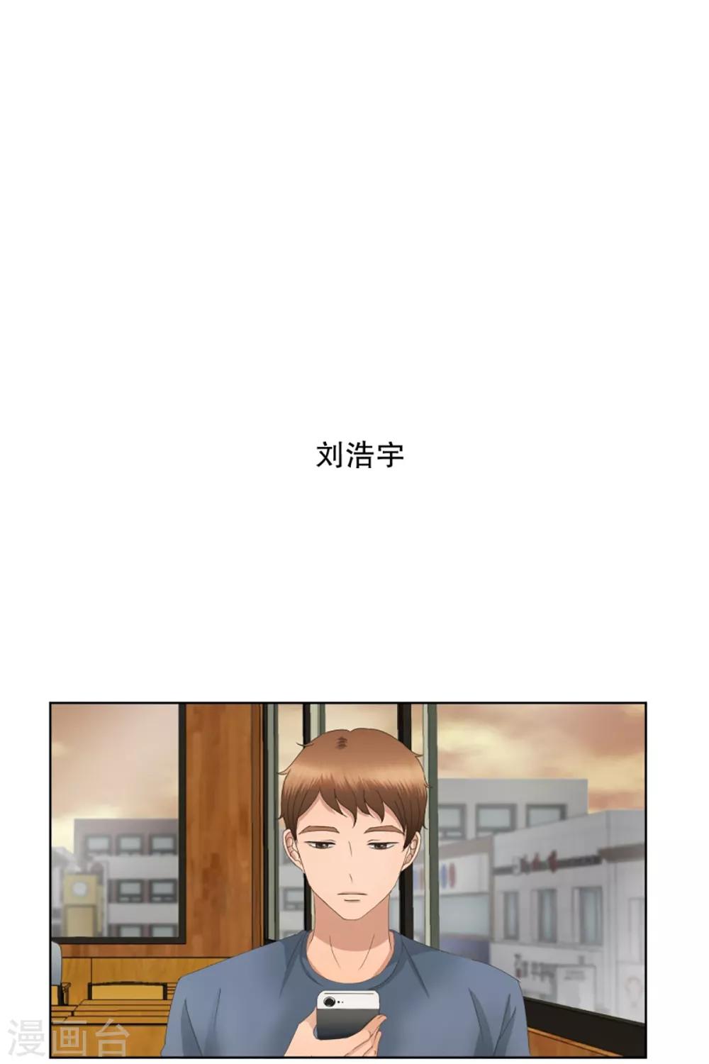 第51话 绯闻150