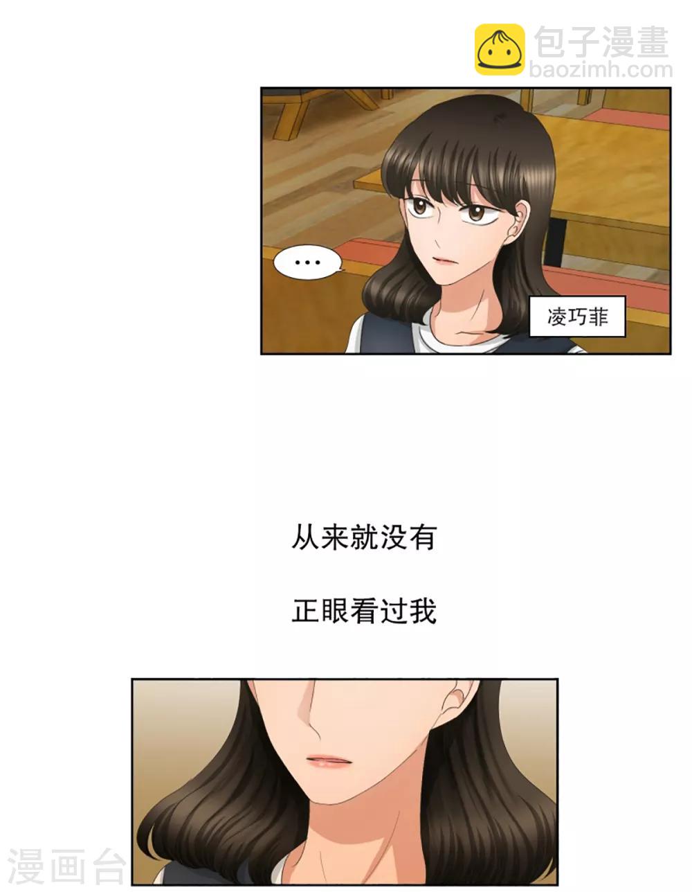第51话 绯闻151