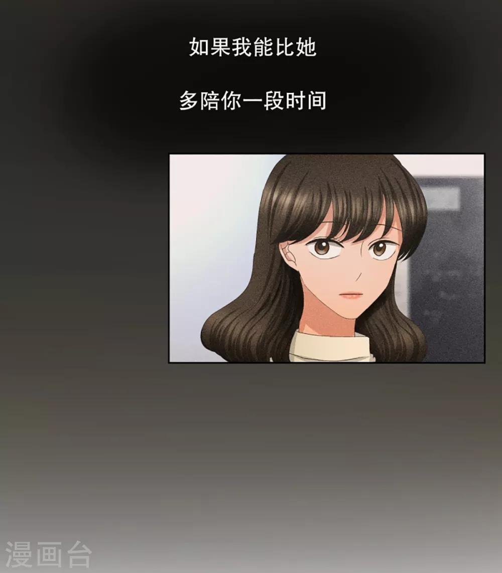 第51话 绯闻1510