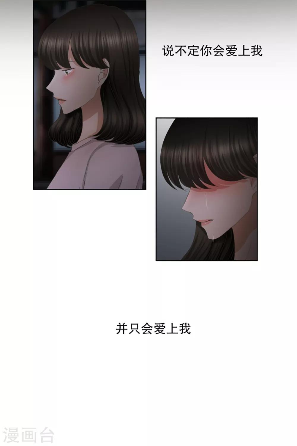 第51话 绯闻1511