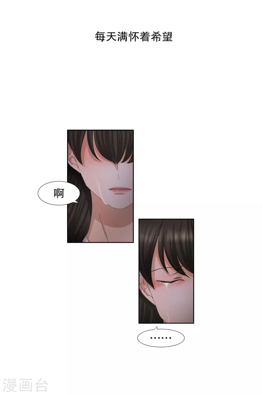 第51话 绯闻1512