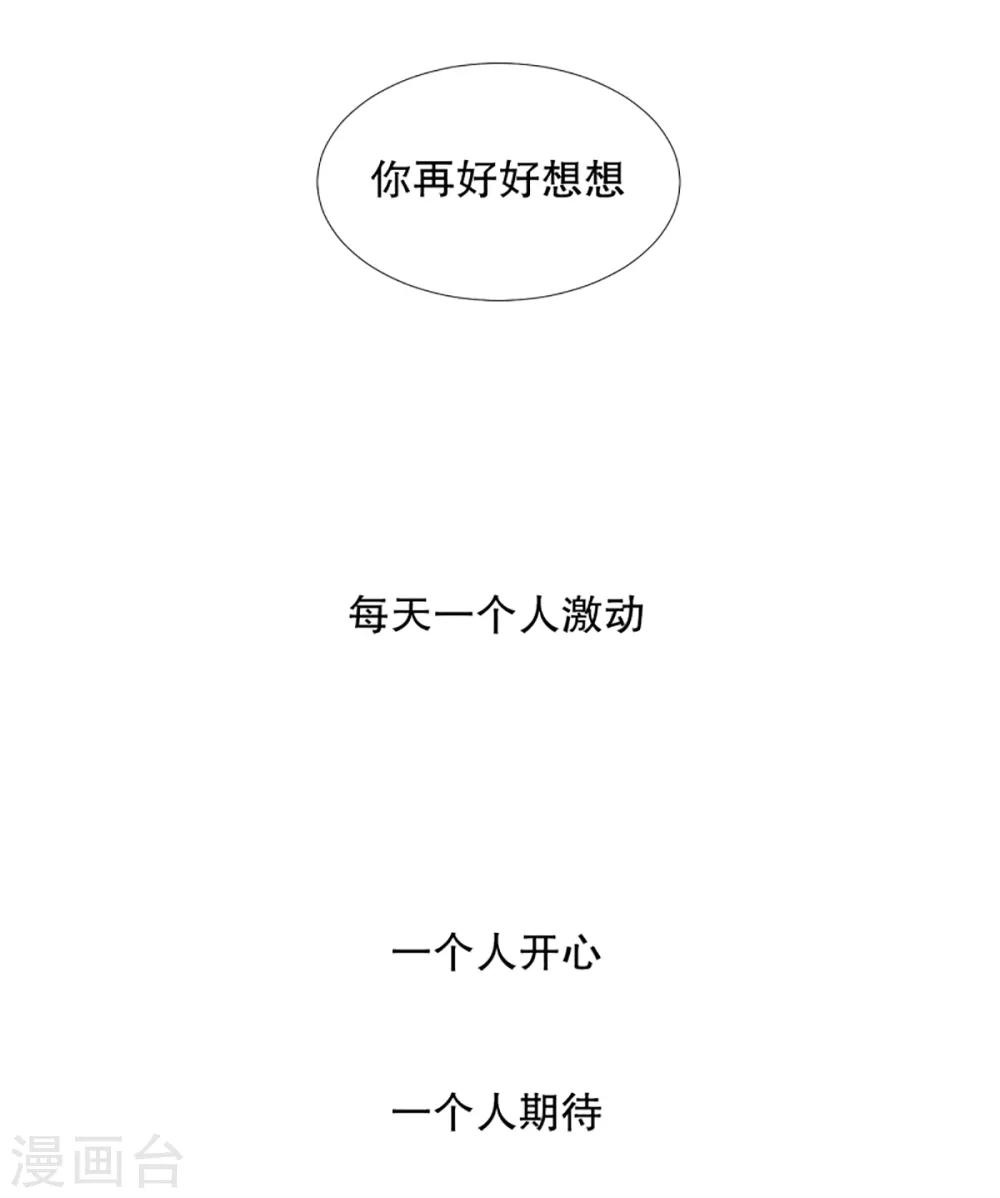 第51话 绯闻1513