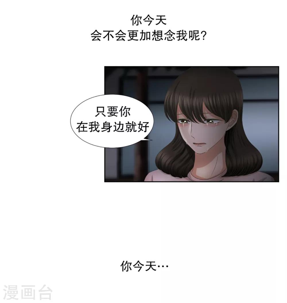 第51话 绯闻1515