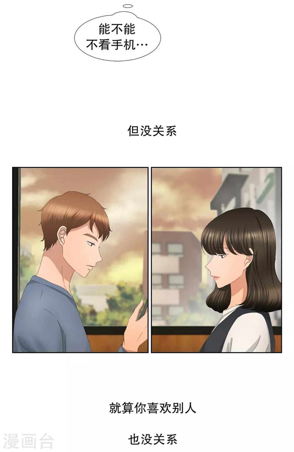 第51话 绯闻152
