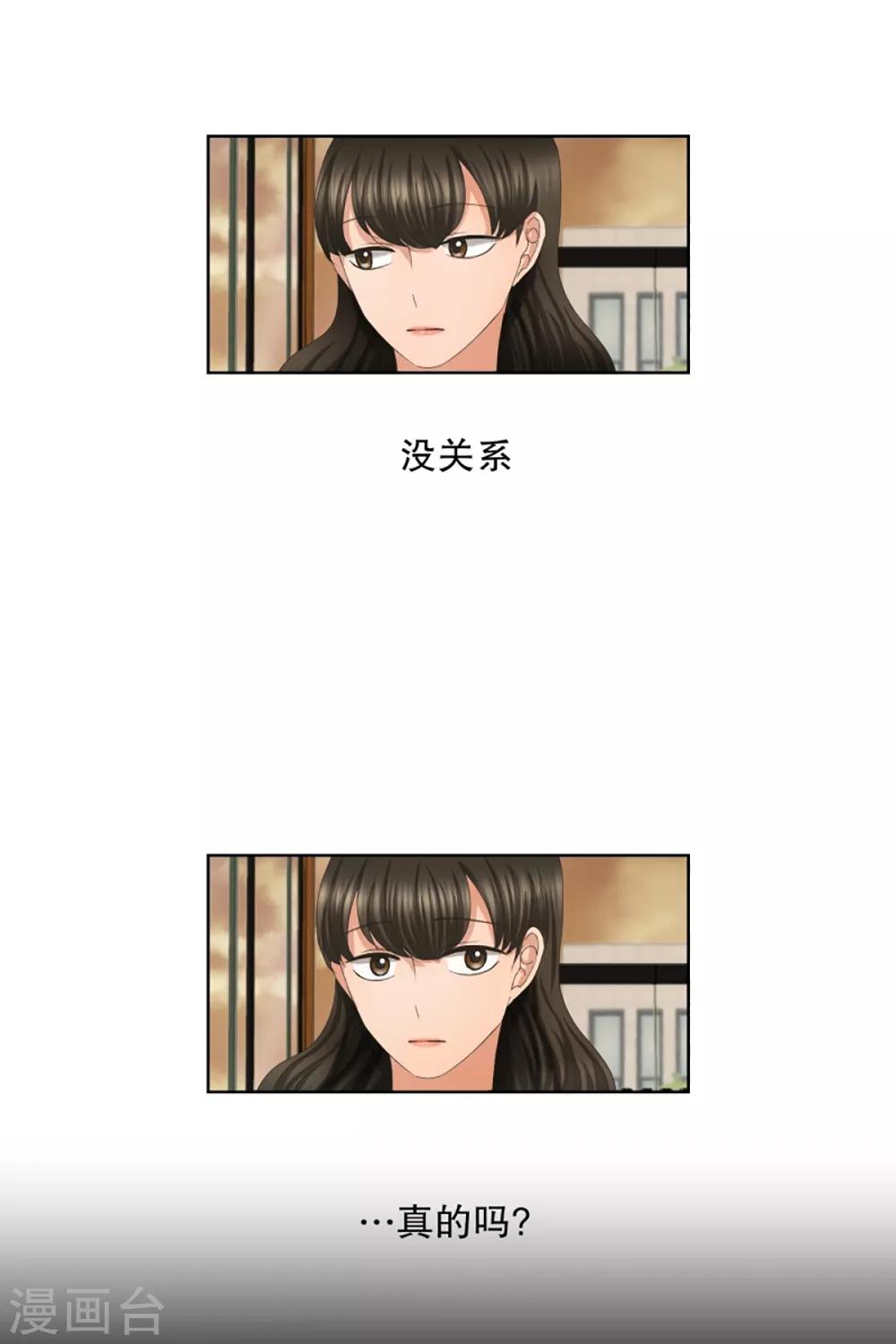第51话 绯闻153