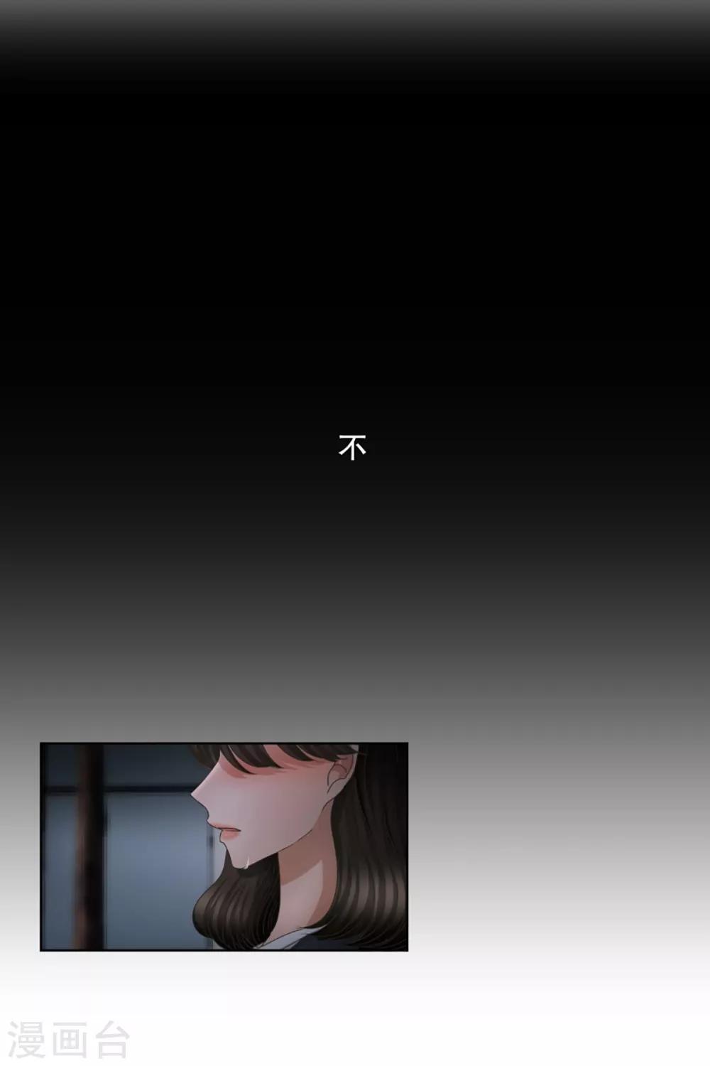 第51话 绯闻154