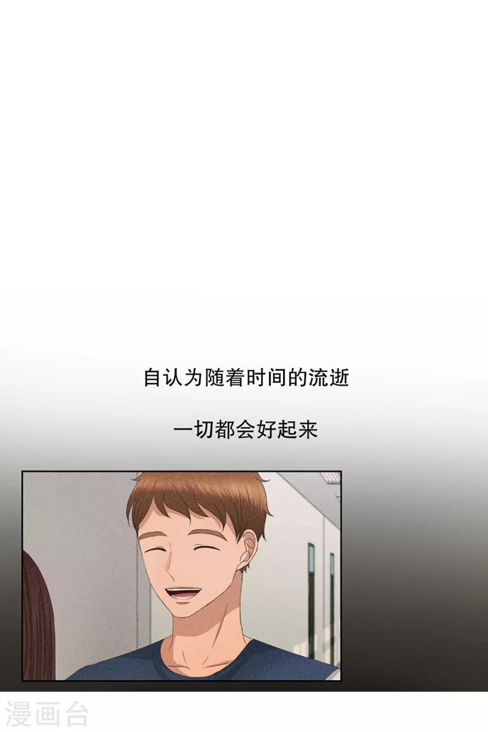 第51话 绯闻159